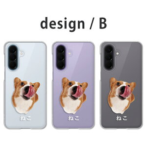 Galaxy A57 5G �P�[�X �N���A �M�����N�V�[a57 �P�[�X galaxya57 �P�[�X garaxy a575g �X�}�z�P�[�X ���� �Č� �T���G�h �R�[�M�[ �C�k ���킢�� docomo �h�R�� SC-54G �J�o�[ ���� �n�[�h�P�[�X ���[�� ����