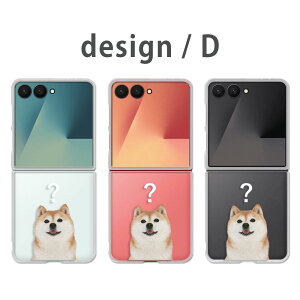 Galaxy Z Flip7 �P�[�X �N���A �M�����N�V�[�[�b�g�t���b�v7 SC-55F SCG35 galaxy zflip7 galaxyzflip7 �M�����N�V�[z�t���b�v7 �X�}�z�P�[�X ���� �Č� �T���G�h �R�[�M�[ �C�k ���킢�� �J�o�[ ���� �n�[�h