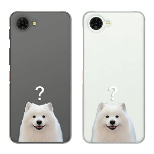 nubia S2 / S2e / S2 Lite / S2R �P�[�X �N���A �k�r�A�G�X2 nubias2 nubias2r nubias2e nubias2lite �X�}�z�P�[�X ���� �Č� �T���G�h �R�[�M�[ �C�k ���킢�� ZTE nubia s2r �y�V���o�C�� �J�o�[ ���� �n�[�h�P�[�X 