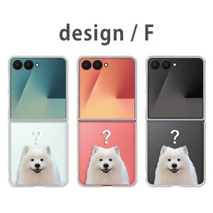 Galaxy Z Flip7 �P�[�X �N���A �M�����N�V�[�[�b�g�t���b�v7 SC-55F SCG35 galaxy zflip7 galaxyzflip7 �M�����N�V�[z�t���b�v7 �X�}�z�P�[�X ���� �Č� �T���G�h �R�[�M�[ �C�k ���킢�� �J�o�[ ���� �n�[�h