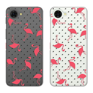 nubia S2 / S2e / S2 Lite / S2R �P�[�X �N���A �k�r�A�G�X2 nubias2 nubias2r nubias2e nubias2lite �X�}�z�P�[�X �t���~���S �V���G�b�g ������� ���킢�� �h�b�g ���ʖ͗l flamingo �h�b�g�� ZTE nubia s2r �y�V���o