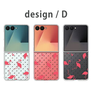 Galaxy Z Flip7 �P�[�X �N���A �M�����N�V�[�[�b�g�t���b�v7 SC-55F SCG35 galaxy zflip7 galaxyzflip7 �M�����N�V�[z�t���b�v7 �X�}�z�P�[�X �t���~���S �V���G�b�g ������� ���킢�� �h�b�g ���ʖ͗l flaming