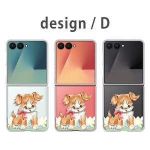 Galaxy Z Flip7 �P�[�X �N���A �M�����N�V�[�[�b�g�t���b�v7 SC-55F SCG35 galaxy zflip7 galaxyzflip7 �M�����N�V�[z�t���b�v7 �X�}�z�P�[�X �N���A ���� �C���X�g ���킢�� �C�k �A�j�}�� �ǂ��Ԃ� �� �t�@