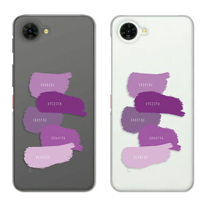 nubia S2 / S2e / S2 Lite / S2R �P�[�X �N���A �k�r�A�G�X2 nubias2 nubias2r nubias2e nubias2lite �X�}�z�P�[�X �N���A �y�C���g �A�[�g ���p �G�̋� ���n�F ������ ������� ���킢�� ���� ZTE nubia s2r �y�V���o