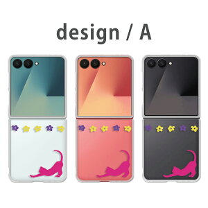 Galaxy Z Flip7 �P�[�X �N���A �M�����N�V�[�[�b�g�t���b�v7 SC-55F SCG35 galaxy zflip7 galaxyzflip7 �M�����N�V�[z�t���b�v7 �X�}�z�P�[�X �N���A �C���X�g �A�j�}�� ������ �˂� �V���G�b�g �L �ԕ� �V��