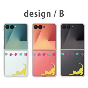 Galaxy Z Flip7 �P�[�X �N���A �M�����N�V�[�[�b�g�t���b�v7 SC-55F SCG35 galaxy zflip7 galaxyzflip7 �M�����N�V�[z�t���b�v7 �X�}�z�P�[�X �N���A �C���X�g �A�j�}�� ������ �˂� �V���G�b�g �L �ԕ� �V��