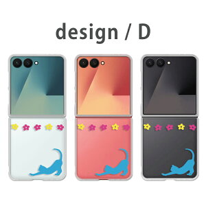 Galaxy Z Flip7 �P�[�X �N���A �M�����N�V�[�[�b�g�t���b�v7 SC-55F SCG35 galaxy zflip7 galaxyzflip7 �M�����N�V�[z�t���b�v7 �X�}�z�P�[�X �N���A �C���X�g �A�j�}�� ������ �˂� �V���G�b�g �L �ԕ� �V��