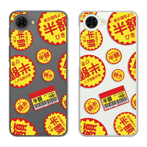 nubia S2 / S2e / S2 Lite / S2R �P�[�X �N���A �k�r�A�G�X2 nubias2 nubias2r nubias2e nubias2lite �X�}�z�P�[�X �N���A �A�q�� �N�}����� ���z�V�[�� �p���_ ���� ���� ���킢�� ������� ZTE nubia s2r �y�V���o�C