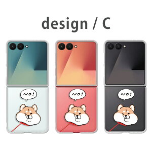 Galaxy Z Flip7 �P�[�X �N���A �M�����N�V�[�[�b�g�t���b�v7 SC-55F SCG35 galaxy zflip7 galaxyzflip7 �M�����N�V�[z�t���b�v7 �X�}�z�P�[�X �N���A �A�q�� �N�}����� ���z�V�[�� �p���_ ���� ���� ���킢��