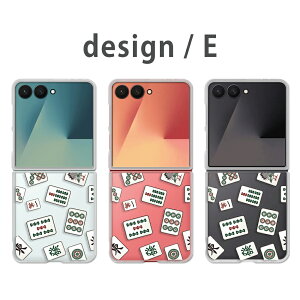 Galaxy Z Flip7 �P�[�X �N���A �M�����N�V�[�[�b�g�t���b�v7 SC-55F SCG35 galaxy zflip7 galaxyzflip7 �M�����N�V�[z�t���b�v7 �X�}�z�P�[�X �N���A �A�q�� �N�}����� ���z�V�[�� �p���_ ���� ���� ���킢��