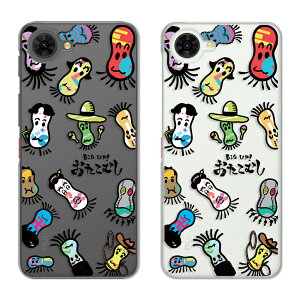 nubia S2 / S2e / S2 Lite / S2R �P�[�X �N���A �k�r�A�G�X2 nubias2 nubias2r nubias2e nubias2lite �X�}�z�P�[�X �I���W�i�� �L�����N�^�[ BIG UP! �������ނ� ���킢�� ������� ZTE nubia s2r �y�V���o�C�� �J�o�[ ��