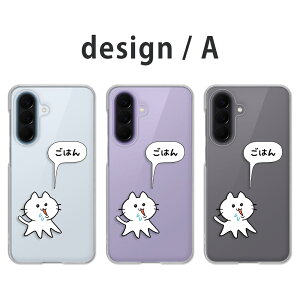 Galaxy A57 5G �P�[�X �N���A �M�����N�V�[a57 �P�[�X galaxya57 �P�[�X garaxy a575g �X�}�z�P�[�X �N���A �l�R �C���X�g �͂�؂� �L �˂� ���L ���L �N���l�R �V���l�R docomo �h�R�� SC-54G �J�o�[ ���� �n