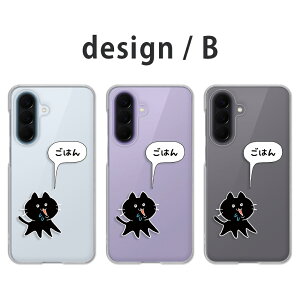 Galaxy A57 5G �P�[�X �N���A �M�����N�V�[a57 �P�[�X galaxya57 �P�[�X garaxy a575g �X�}�z�P�[�X �N���A �l�R �C���X�g �͂�؂� �L �˂� ���L ���L �N���l�R �V���l�R docomo �h�R�� SC-54G �J�o�[ ���� �n
