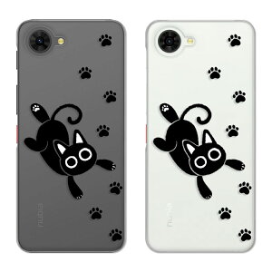 nubia S2 / S2e / S2 Lite / S2R �P�[�X �N���A �k�r�A�G�X2 nubias2 nubias2r nubias2e nubias2lite �X�}�z�P�[�X ���L �������� �N���l�R �C���X�g �˂� ������ �A�j�}�� ���킢�� �L ���� �l�R ZTE nubia s2r �y�V��