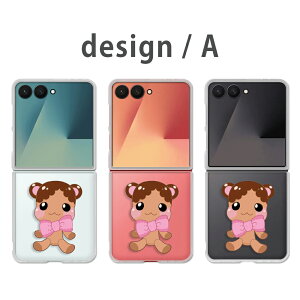 Galaxy Z Flip7 �P�[�X �N���A �M�����N�V�[�[�b�g�t���b�v7 SC-55F SCG35 galaxy zflip7 galaxyzflip7 �M�����N�V�[z�t���b�v7 �X�}�z�P�[�X �N���A �N�}����� �M���� ���킢�� �e�f�B�x�A ���� �F �N�} �J