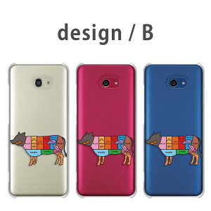 BASIO4 / ���񂽂�X�}�z2 / ���񂽂�X�}�z2+ �P�[�X �x�C�V�I4 KYV47 �J���^���X�}�z2 A001KC ���񂽂�X�}�z2�v���X A201KC au softbank �V�j�A �X�}�z�P�[�X �N���A ���̕��� �u�^ �� �� �C���X�g �� �P