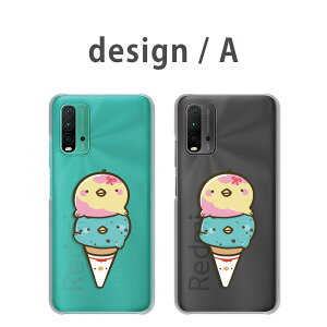 Redmi9T �P�[�X �N���A ���b�h�~�[9T M2010J19SR �\�t�g�o���N softbank ���h�~9t redmi 9t �X�}�z�P�[�X �q���R�A�C�X �C���X�g �L�����N�^�[ �Ђ悱 �A�C�X�N���[�� �X�C�[�c�� �J�o�[ ���� �n�[�h�P�[