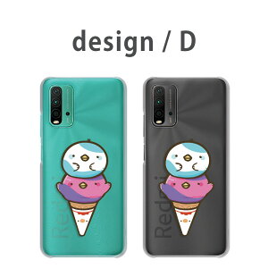 Redmi9T �P�[�X �N���A ���b�h�~�[9T M2010J19SR �\�t�g�o���N softbank ���h�~9t redmi 9t �X�}�z�P�[�X �q���R�A�C�X �C���X�g �L�����N�^�[ �Ђ悱 �A�C�X�N���[�� �X�C�[�c�� �J�o�[ ���� �n�[�h�P�[