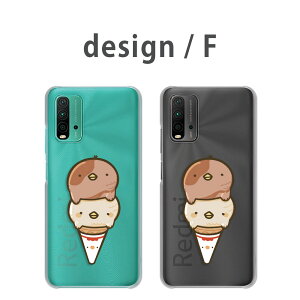 Redmi9T �P�[�X �N���A ���b�h�~�[9T M2010J19SR �\�t�g�o���N softbank ���h�~9t redmi 9t �X�}�z�P�[�X �q���R�A�C�X �C���X�g �L�����N�^�[ �Ђ悱 �A�C�X�N���[�� �X�C�[�c�� �J�o�[ ���� �n�[�h�P�[