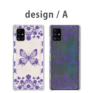 Galaxy A51 �P�[�X �N���A �M�����N�V�[A51 SC-54A SCG07 galaxya51 �M�����N�V�[�G�[51 garaxy a51 �X�}�z�P�[�X �o�^�t���C ���傤���� ���X�� ���킢�� ������� �Y�� �N���A�P�[�X �� �J�o�[ ���� �n�[