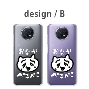 Redmi Note 9T �P�[�X �N���A ���b�h�~�[�m�[�g9T A001XM �\�t�g�o���N softbank ���h�~�m�[�g9t redminote9t �X�}�z�P�[�X ���Ȃ��؂��؂� �l�R �n���y�R �L ������ �����|�C���g �V���v�� �˂� �J�o�[ ��