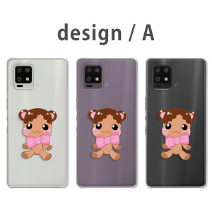 AQUOS zero6 �P�[�X �N���A �A�N�I�X�[��6 SH-RM18 SHG04 A102SH aquoszero6 aquos06 �X�}�z�P�[�X �N���A �N�}����� �M���� ���킢�� �e�f�B�x�A ���� �F �N�} �J���C�C �J�o�[ ���� �n�[�h�P�[�X