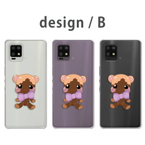 AQUOS zero6 �P�[�X �N���A �A�N�I�X�[��6 SH-RM18 SHG04 A102SH aquoszero6 aquos06 �X�}�z�P�[�X �N���A �N�}����� �M���� ���킢�� �e�f�B�x�A ���� �F �N�} �J���C�C �J�o�[ ���� �n�[�h�P�[�X