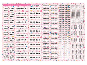 OV[ |bv 킢 l[x  Ȃ܂V[ zp l[x pop mAC 􂦂 h OV[ ł wZ  OV[ ^O   q