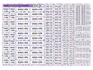 OV[ |bv 킢 l[x  Ȃ܂V[ zp l[x pop mAC 􂦂 h OV[ ł wZ  OV[ ^O   q