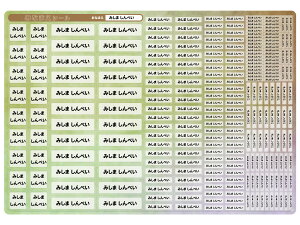 OV[ zɓ\ Ȃ܂V[ h  킢 Of[V zp mAC 􂦂V[ wZ  OV[ I V[ ^O   q l[V[