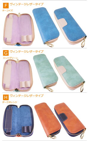 【当店オリジナル】PloomTECH専用品ケースポーチプルームテックレザー2本収納大容量電子タバコFLEVOビタフルVITAFULFLEVOC-TecDUOヴィンテージ