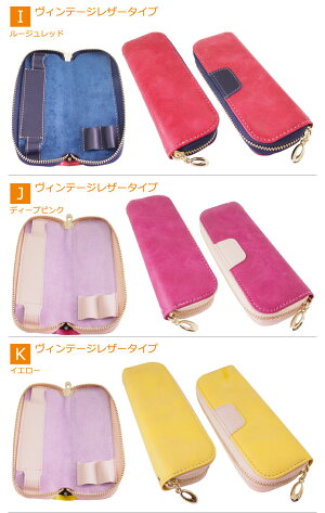 【当店オリジナル】PloomTECH専用品ケースポーチプルームテックレザー2本収納大容量電子タバコFLEVOビタフルVITAFULFLEVOC-TecDUOヴィンテージ