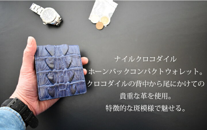 楽天市場】＼今だけ店内全品15%OFF／折り財布 クロコダイル 本革 