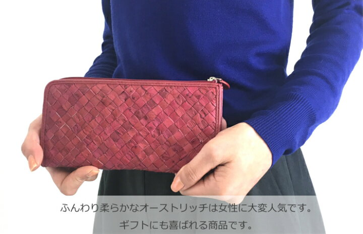 楽天市場 オーストリッチ 本革 長財布 レディース オレンジ ギフト プレゼント 訳あり アウトレット 安い セール 大特価 L字 ファスナー ホワイトデー ペア 夫婦 カップル 大人 かわいい ウォレット グリーン 緑 ラッピング 送料 Mgsable