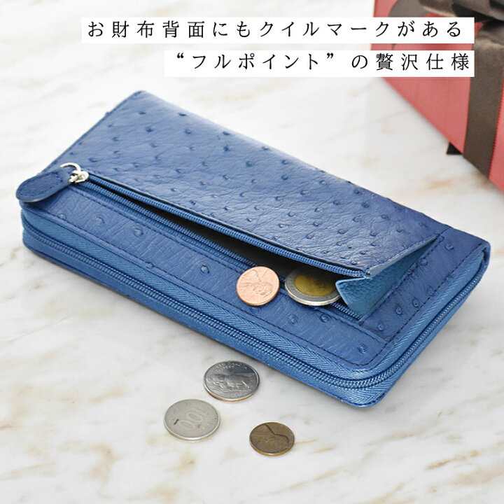 楽天市場】長財布 オーストリッチ 本革 レディース フルポイント 