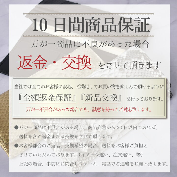 楽天市場】【15%OFFｸｰﾎﾟﾝまもなく終了！】長財布 パイソン ヘビ革 