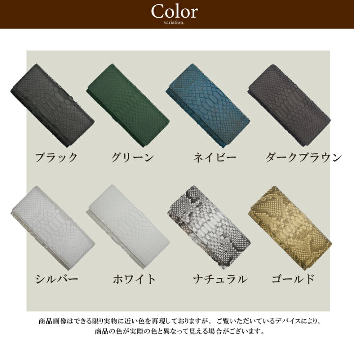 楽天市場】【本日ポイント5倍中】長財布 パイソン ヘビ革 レディース 