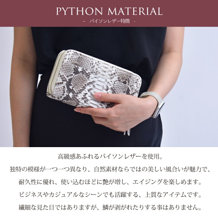 楽天市場】パイソン ポシェット 本革 レディース ショルダー 財布 