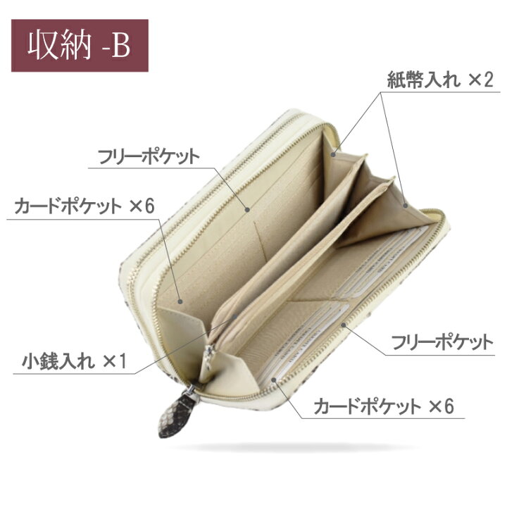 楽天市場】パイソン ポシェット 本革 レディース ショルダー 財布 
