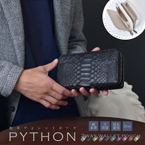 楽天市場】ダブルファスナー パイソンの通販