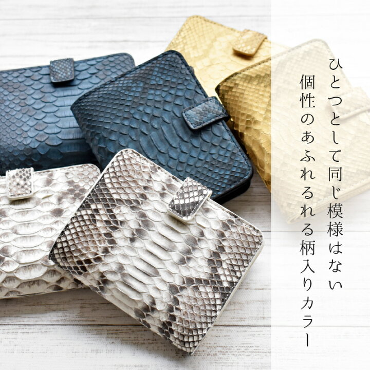 楽天市場】【31%OFF】折り財布 パイソン レディース 二つ折り財布 手帳 