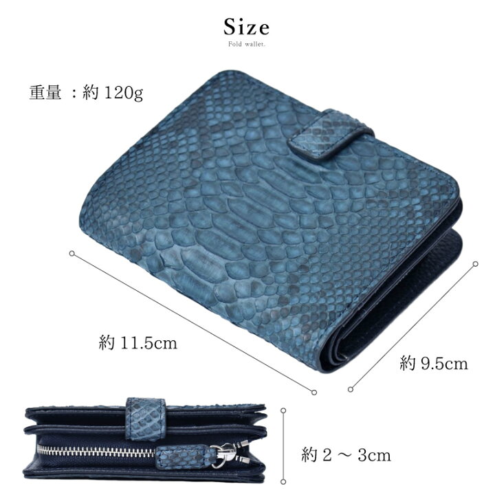 楽天市場】【31%OFF】折り財布 パイソン レディース 二つ折り財布 手帳 