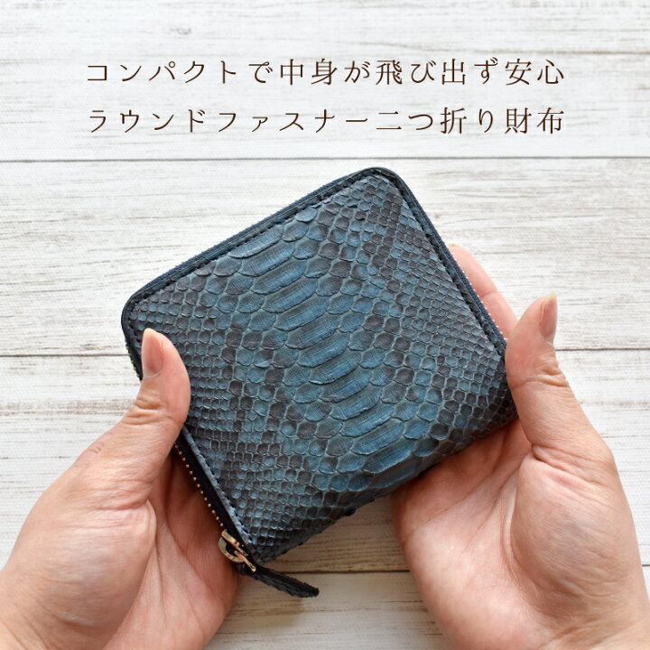 楽天市場】＼今だけ！15%OFFクーポンあり／二つ折り財布 レディース 