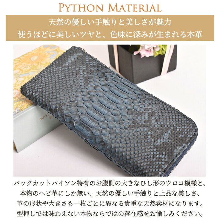 楽天市場】【50%OFF】長財布 パイソン レディース ヘビ革 本革 L字 
