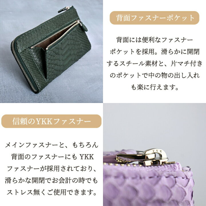 楽天市場】【店内全品P5倍中】長財布 パイソン レディース ヘビ革 本革 