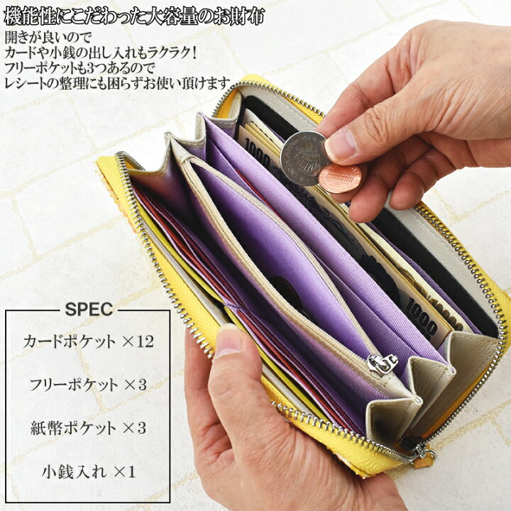楽天市場 パイソン 本革 ラウンド 長財布 レディース 蛇 ヘビ革 本皮 金運 風水 縁起 ギフト リアルレザー 大容量 さいふ サイフ 婦人 プレゼント ラッピング 本皮 代 30代 40代 50代 人気 Mgsable