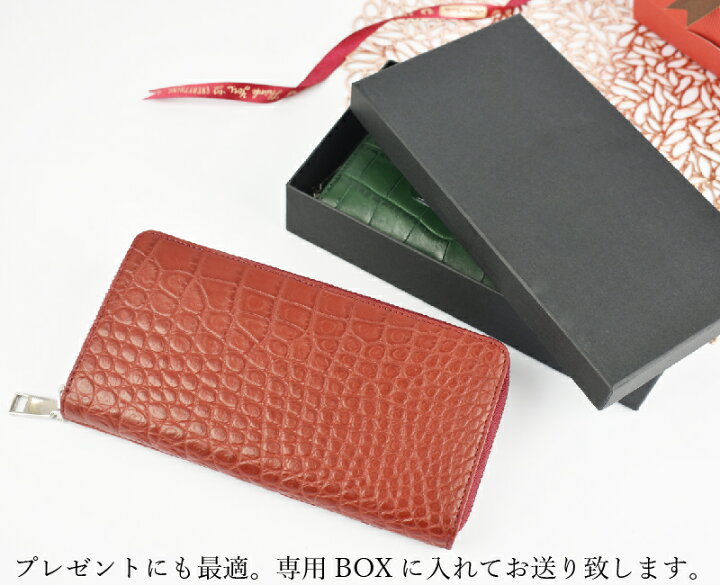 楽天市場】長財布 クロコダイル 本革 メンズ ラウンド 小銭入れ仕切り 