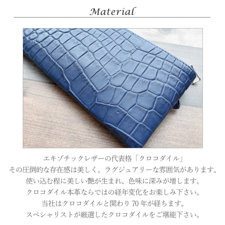 楽天市場】＼本日限定！店内全品P5倍／長財布 クロコダイル 本革 