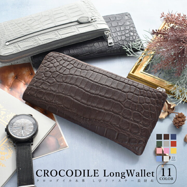 楽天市場】【51%OFF】長財布 クロコダイル 本革 レディース l字  