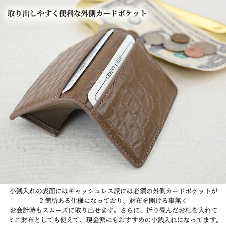 ウォレットケース　小さい財布　薄型カード入れ　カードケース　コンパクト